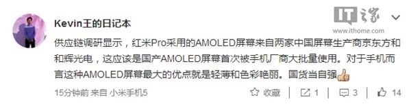 tPro AMOLEDa̽أԺx늺;|